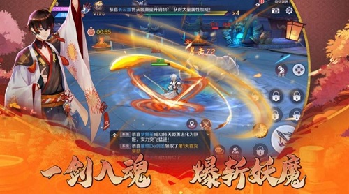 百變狐妖游戲 v0.23.9 安卓版 0