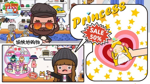 米加小鎮(zhèn)購物中心 v1.3 安卓版 0