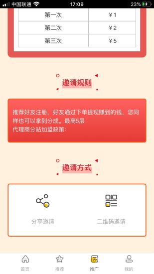 鳴蛇電競官方下載 鳴蛇電競app下載