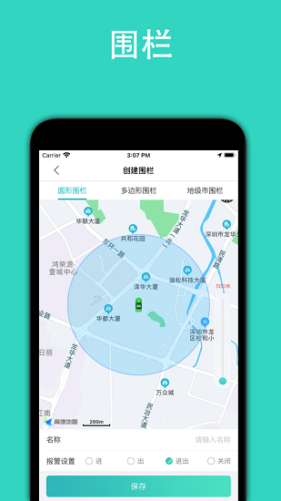 遠(yuǎn)近在線0