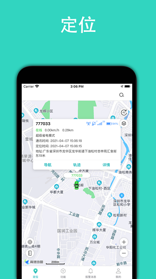 遠(yuǎn)近在線1