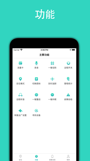 遠(yuǎn)近在線2