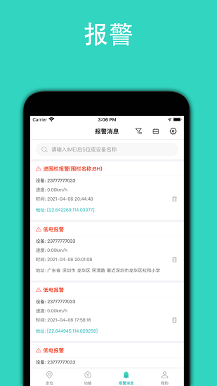 遠(yuǎn)近在線3