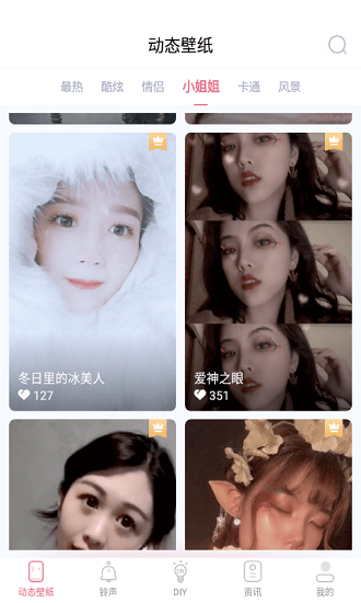 海風(fēng)動態(tài)壁紙官方版 v1.0.1 安卓版 0