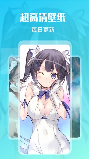 動(dòng)態(tài)視頻壁紙app免費(fèi)版 v10.7.23 安卓版 2