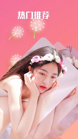 動(dòng)態(tài)視頻壁紙app免費(fèi)版 v10.7.23 安卓版 3