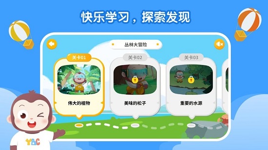 猿編程ar編程iphone版 v1.3.3 ios版 1