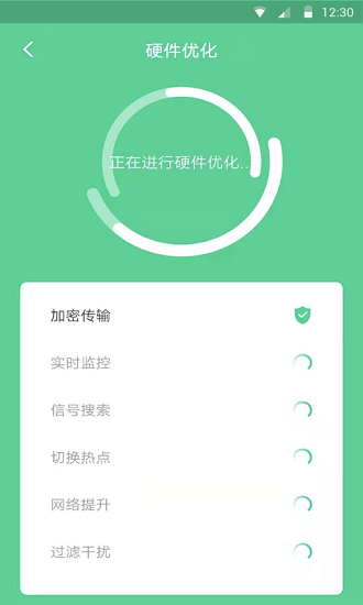 蜂鳥WiFi手機(jī)版 v1.0.0 安卓版 2