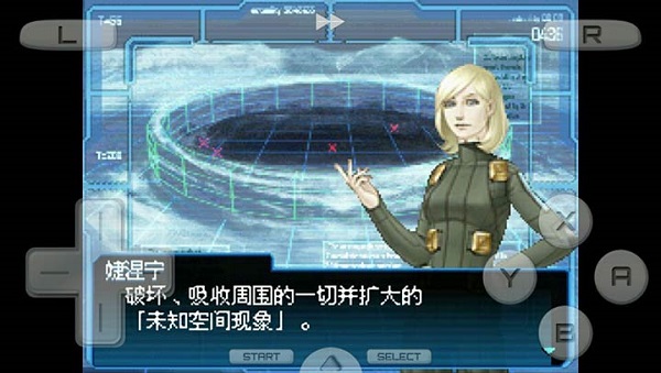 真女神轉(zhuǎn)生奇妙之旅游戲 v1.0 安卓版 2