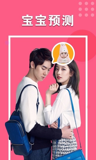 最美p圖神器 v1.0.1.0511 安卓版 0