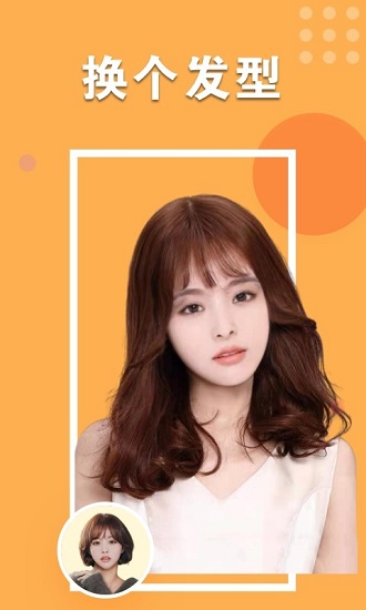 最美p圖神器 v1.0.1.0511 安卓版 1