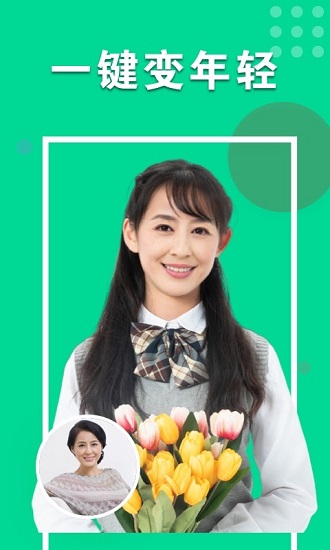 最美p圖神器 v1.0.1.0511 安卓版 2