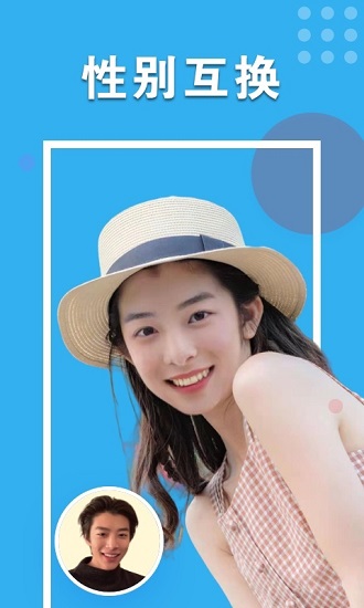 最美p圖軟件下載