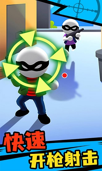 狙击时刻 狙击时刻游戏下载