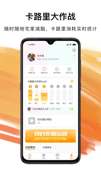 嗨動(dòng)ai v3.1.1 安卓版 2