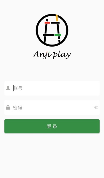 安吉幼教官方版 v2.1.2 安卓版 1