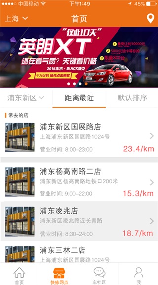 車工坊官方版 v3.0.1 最新版 0