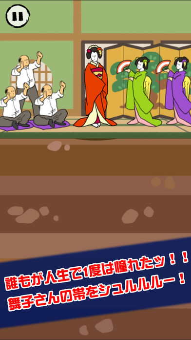 旋转舞姬游戏下载 旋转舞姬下载安装