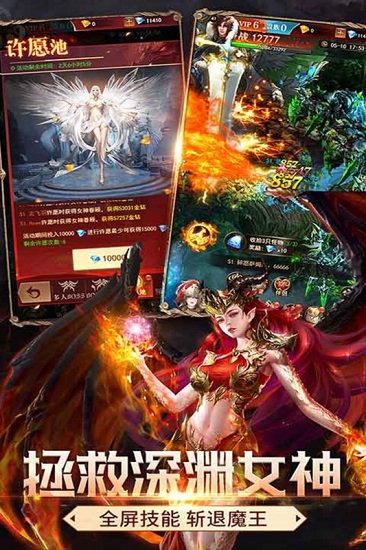 九游斗魂大陸游戲 v0.10.3 安卓版 0