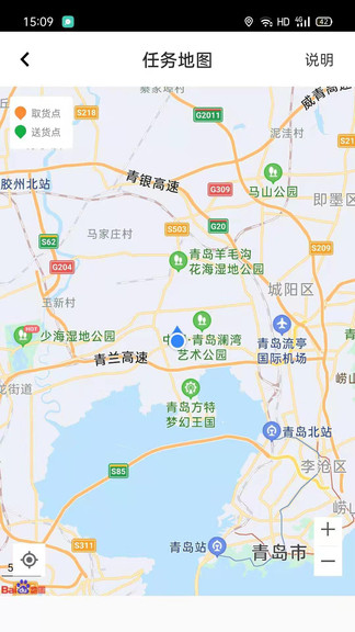 猎城到家最新版 猎城到家app