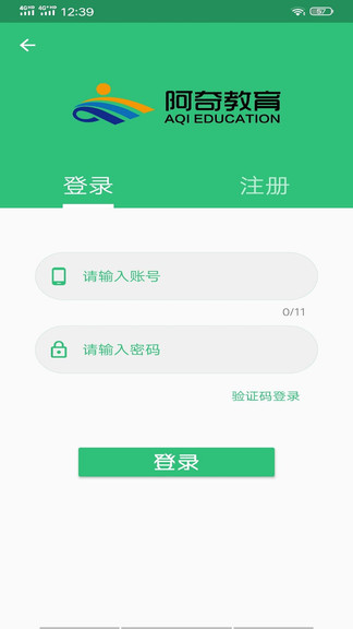 護(hù)理學(xué)中級(jí)題庫(kù) v1.2.1 安卓版 0