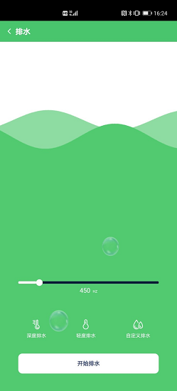 隨行WiFi最新版 v1.8.8 官方安卓版 0