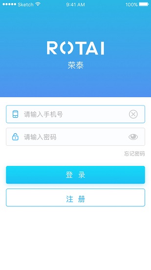 白手套師傅端下載