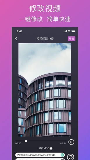 大神去水印 v2.7.6 最新版 1
