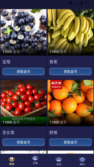 開心召喚無限召喚版 v1.7.3 安卓版 2