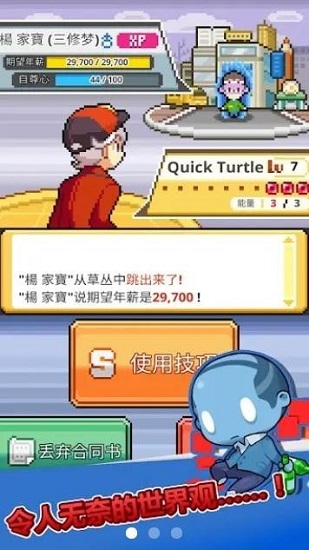 大家一起浪游戲 v2.0.0 安卓版 0