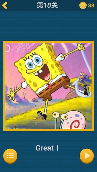 海綿寶寶闖關(guān)軟件 海綿寶寶闖關(guān)最新版