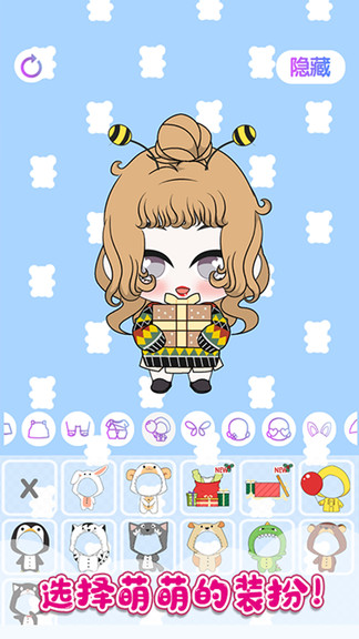 托卡世界萌娃裝扮游戲 v1.8 安卓版 2