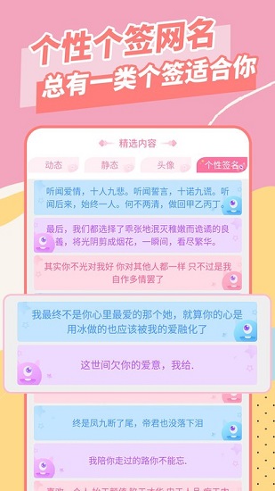 全局壁紙軟件 v1.5.3 安卓版 0