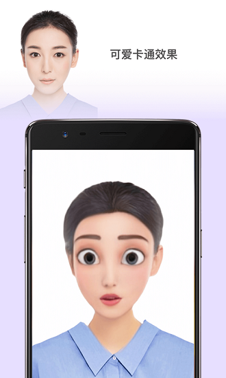 贊贊團(tuán)手機(jī)版 v1.1.0 安卓版 1