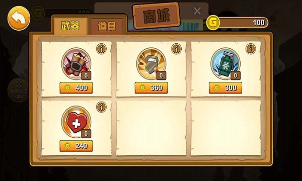 火柴人射擊闖關(guān)手游 v1.1 安卓版 2