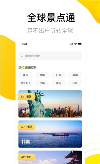 世界街景3d地圖高清手機版 v3.0.0 安卓最新版 0