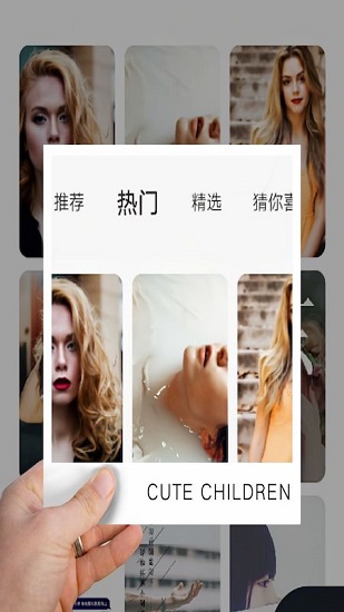 壁紙秀秀最新版 v1.0.1 安卓版 3