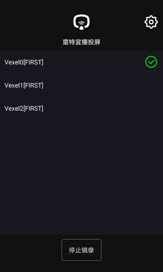 雷特宜播投屏 v1.1.3 安卓版 2