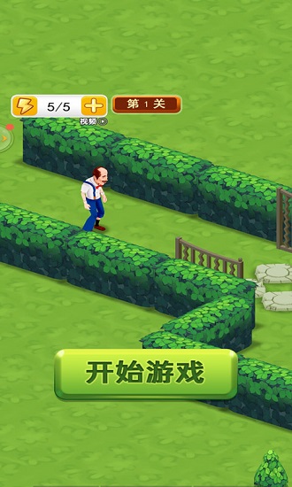 逃出丛林手机版 逃出丛林最新版