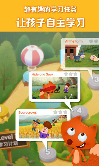 runfox劍橋小鎮(zhèn) v1.3.8 安卓版 0