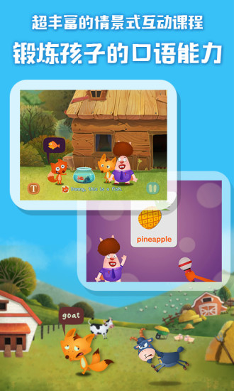 runfox劍橋小鎮(zhèn) v1.3.8 安卓版 3