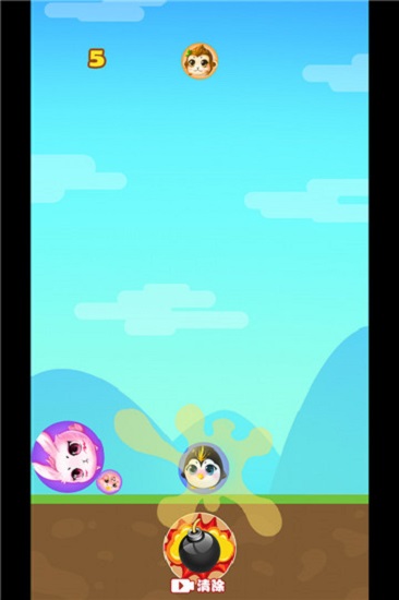 丸子大人最新版 v1.7 安卓版 0