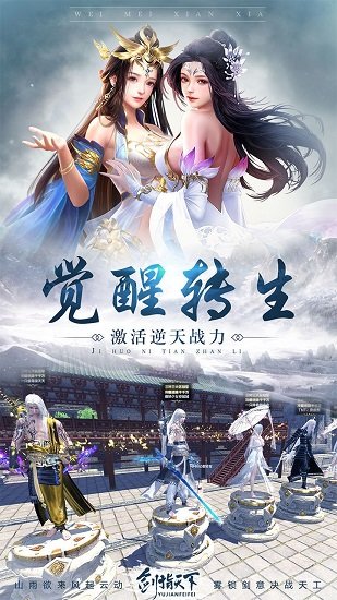 九州俠客行官方版 v1.0.4 安卓版 1