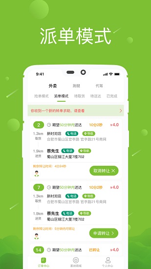 差纳跑跑 差纳跑跑下载