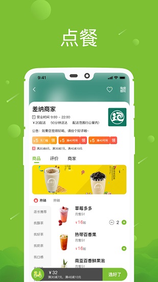 差納最新版 v1.0 安卓版 0