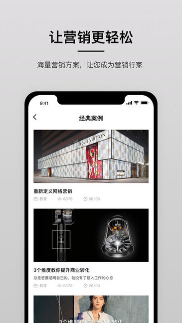 有禮家商城 有禮家app下載
