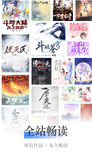 聚閱小說最新版 v1.1.7 安卓版 0