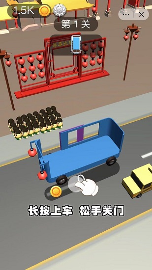 司機(jī)帶帶我小游戲 v2.0 免費安卓版 0
