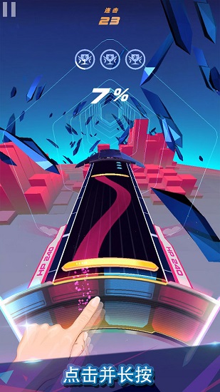 旋轉(zhuǎn)節(jié)奏3d 旋轉(zhuǎn)節(jié)奏游戲