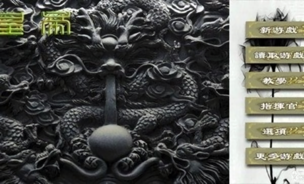 歐陸戰(zhàn)爭3古代皇帝mod手機(jī)版 v2.2.0 安卓版 0